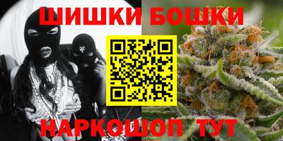 шишки Коммунар