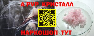 каннабис Балаково