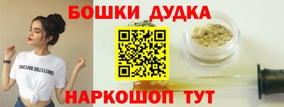 2c-b Балашиха