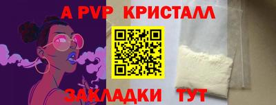 прущий лед Конаково