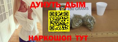 кокаин Балахна