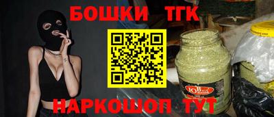 шишки Коммунар