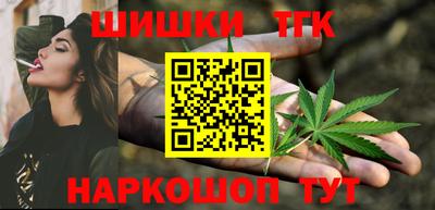 каннабис Балаково