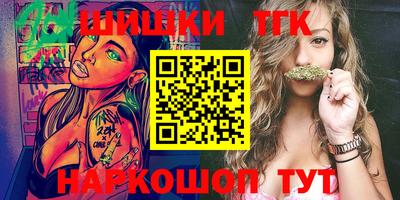 кокаин Балахна