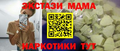 шишки Коммунар