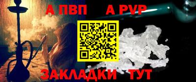 а пвп мука Комсомольск-на-Амуре