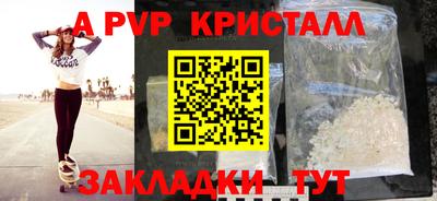 шишки Коммунар