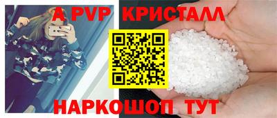 шишки Коммунар