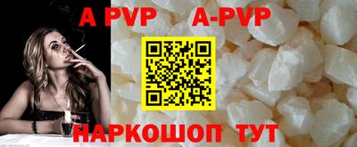 шишки Коммунар