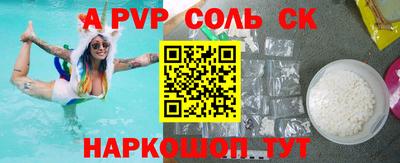 прущий лед Конаково