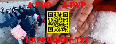 прущий лед Конаково