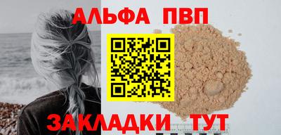 каннабис Балаково