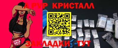 каннабис Балаково