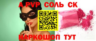 прущий лед Конаково