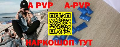 прущий лед Конаково