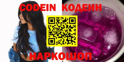 шишки Коммунар