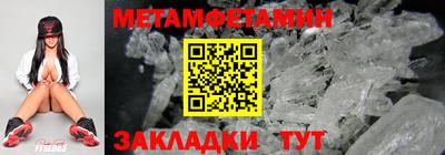 шишки Коммунар