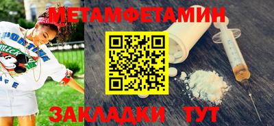 2c-b Балашиха