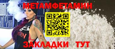 прущий лед Конаково