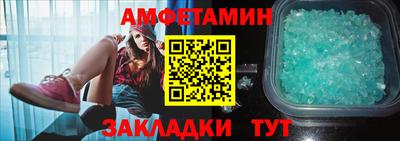 2c-b Балашиха