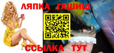 2c-b Балашиха