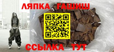 шишки Коммунар