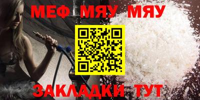 шишки Коммунар