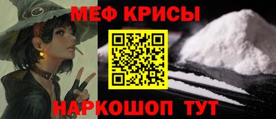 каннабис Балаково