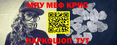 2c-b Балашиха