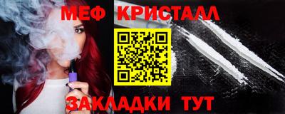 прущий лед Конаково