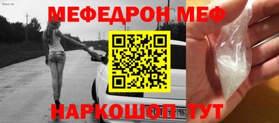 прущий лед Конаково