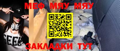 2c-b Балашиха