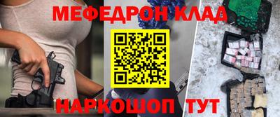 каннабис Балаково