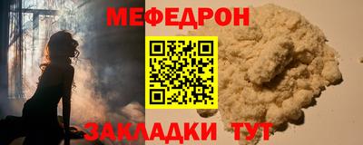 каннабис Балаково