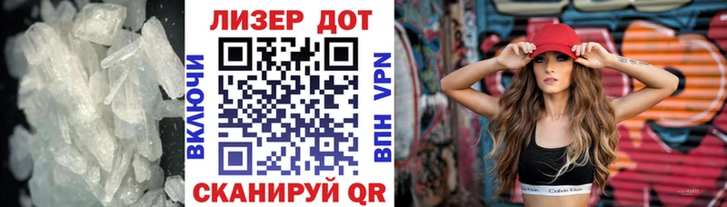 ЛСД экстази кислота  Сафоново 