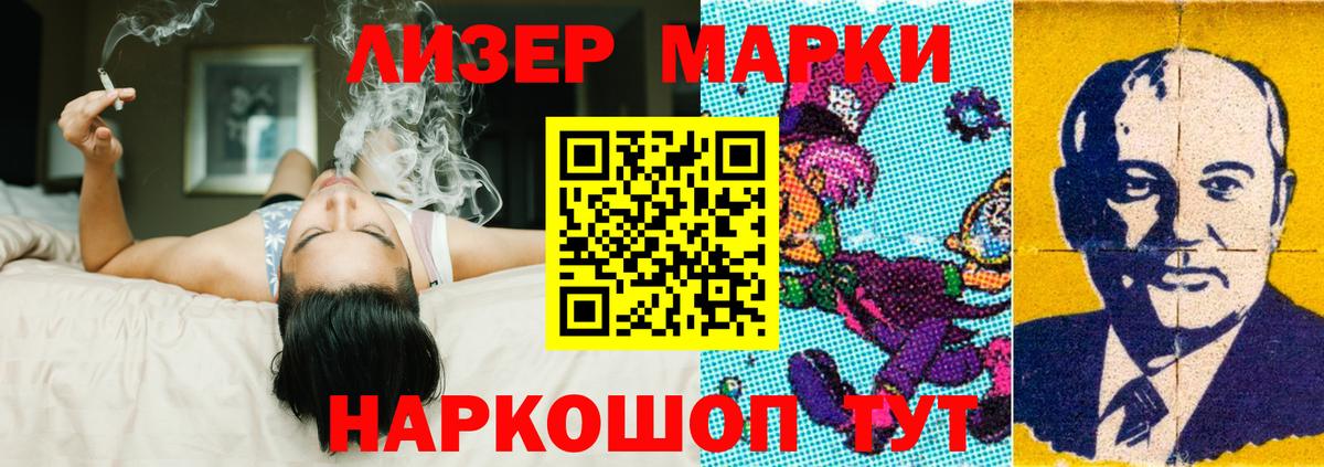 Сафоново  LSD-25 экстази  Вход с VPN  ЛСД экстази кислота 