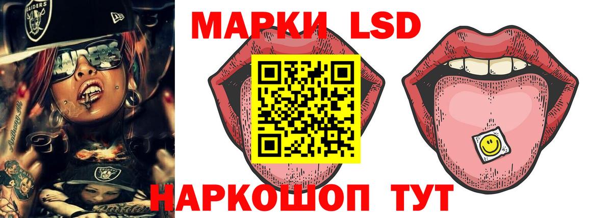 ЛСД экстази ecstasy Сафоново