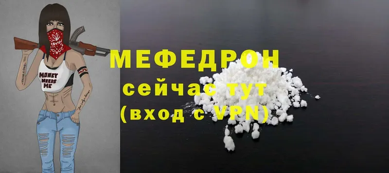 darknet телеграм  закладки  блэк спрут зеркало  Сафоново  Меф mephedrone 