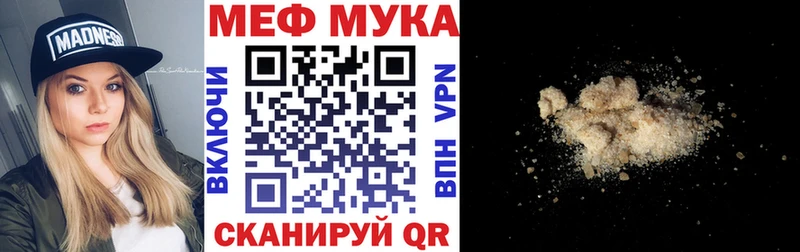 где найти наркотики  Сафоново  МЕФ mephedrone 