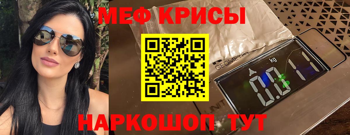 blacksprut вход  Меф  Сафоново  Вход с VPN  Меф кристаллы  Меф мука 