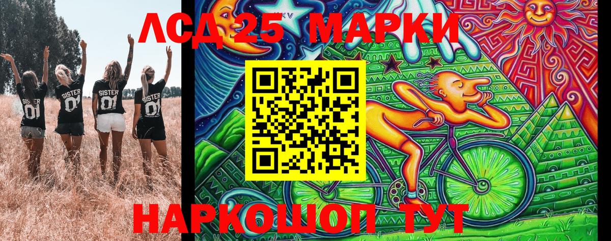 Наркотические марки 1500мкг  Вход с VPN  Марки N-bome  Сафоново 