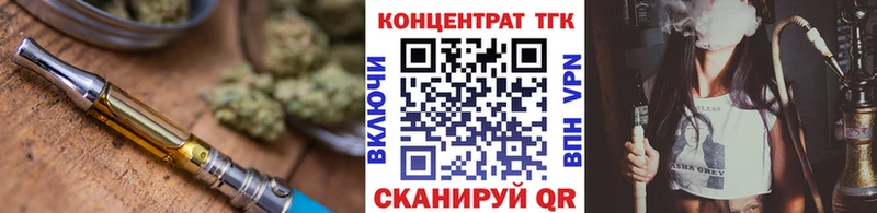 Дистиллят ТГК вейп  Сафоново 