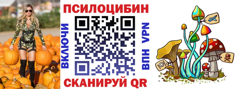 Галлюциногенные грибы MAGIC MUSHROOMS  Сафоново 